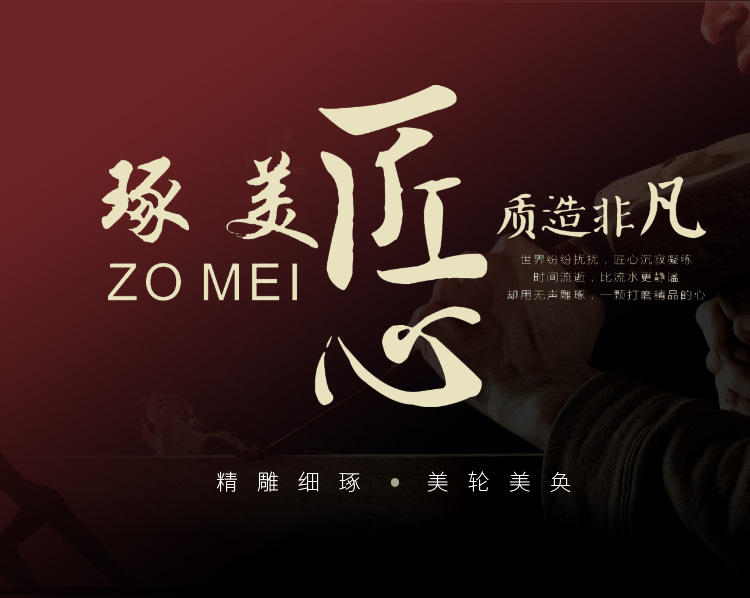 咸寧發光字